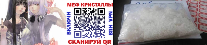 Купить наркотик Сибай ГАШ  Бошки Шишки  Бутират  Меф мяу мяу 