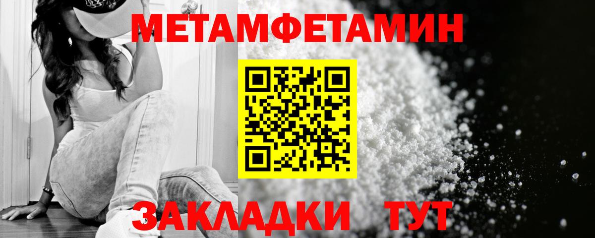 Сибай  АМФ VHQ  АМФЕТАМИН  Вход с VPN 