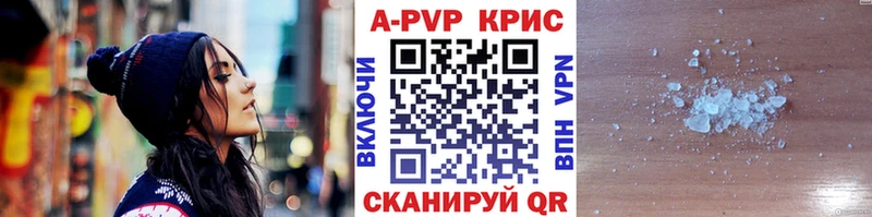 закладка  Сибай  A-PVP VHQ 