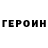 Кетамин VHQ Philip Mailloux