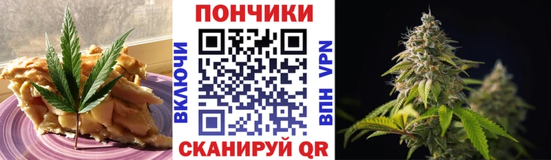 Еда ТГК марихуана  нарко площадка телеграм  Сибай 