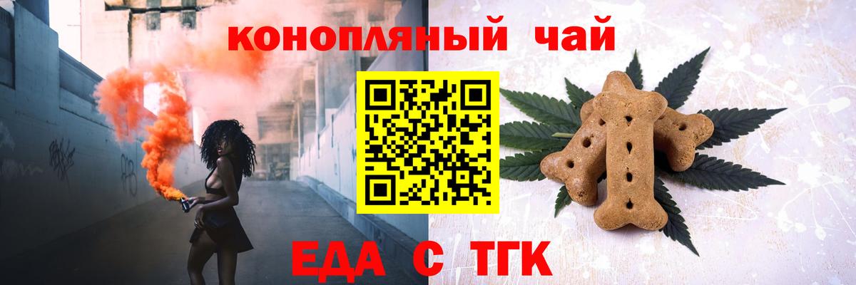 МЕФ кристаллы  ЭКСТАЗИ  Гашиш  Вход с VPN  Сибай  Кокаин  ГАШИШ 