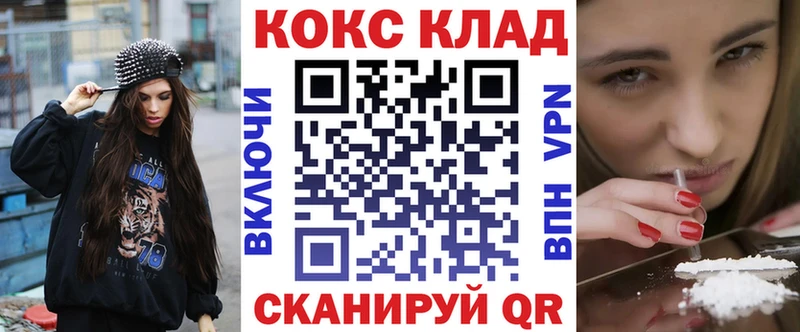 Кокаин Columbia Сибай
