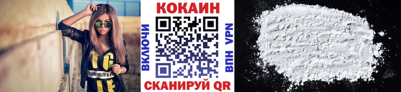 блэк спрут   Сибай  Cocaine FishScale 