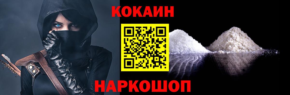 COCAIN Эквадор Сибай