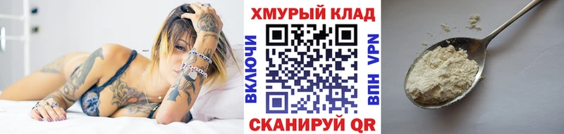 цены наркотик Сибай Героин Афган