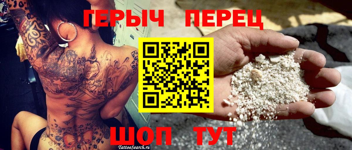 Героин Афган  Вход с VPN  Сибай 
