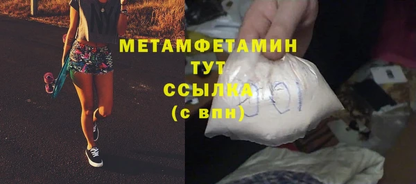 амфетамин Алексин