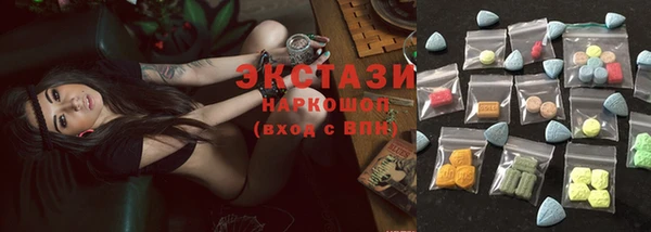 мет Армянск