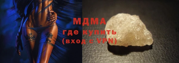 молекула духа Дрезна