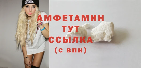 амфетамин Алексин