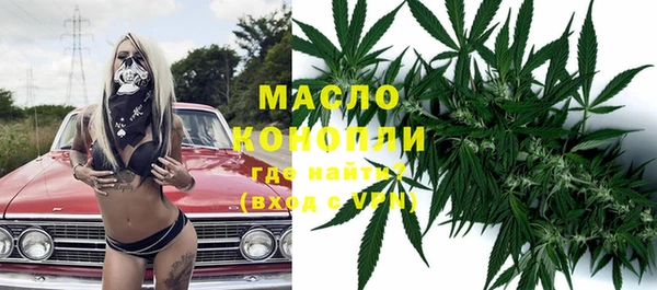 спайс Аркадак