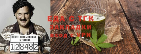 бутик Алексеевка