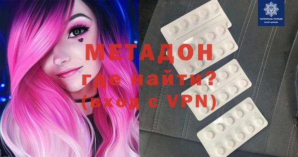 мет Армянск
