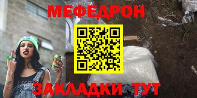 гашик Можайск