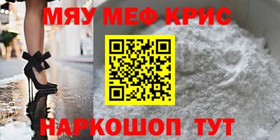 трава Моздок