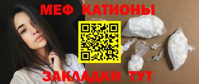 трава Моздок