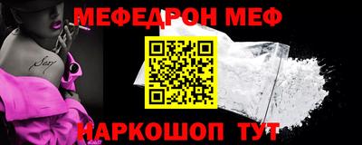 гашик Можайск