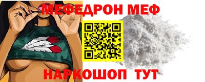 трава Моздок