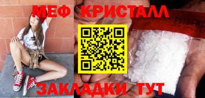 гашик Можайск