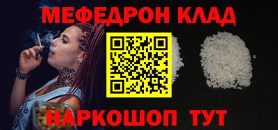 гашик Можайск