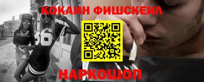 гашик Можайск