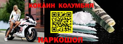 трава Моздок