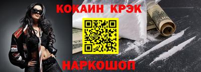 гашик Можайск