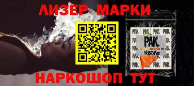каннабис Можга