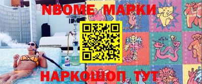трава Моздок