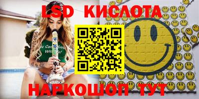 трава Моздок