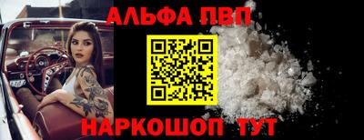 трава Моздок