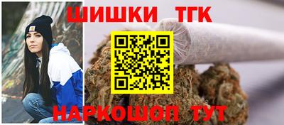 трава Моздок