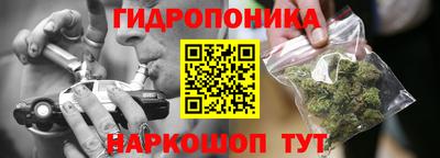 трава Моздок