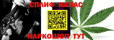 трава Моздок