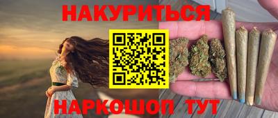 каннабис Можга