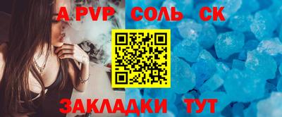 трава Моздок