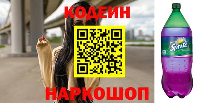 трава Моздок