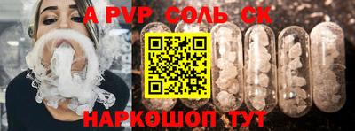 гашик Можайск