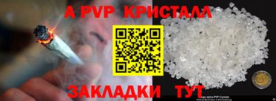 гашик Можайск