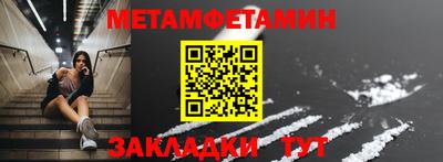 трава Моздок