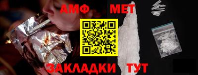 трава Моздок