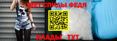 трава Моздок