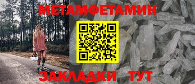 трава Моздок