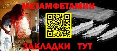 гашик Можайск