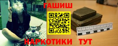 гашик Можайск