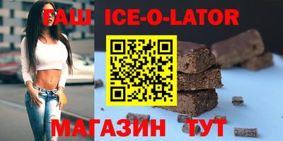 гашик Можайск