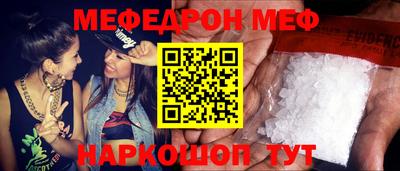 гашик Можайск