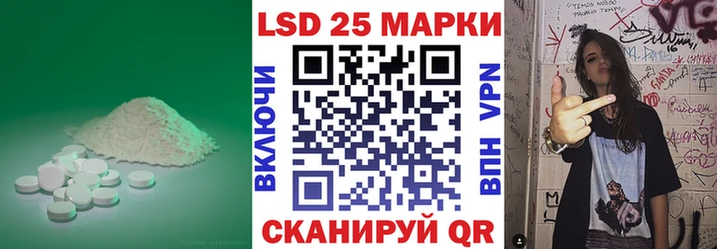 LSD-25 экстази ecstasy  Сибай 