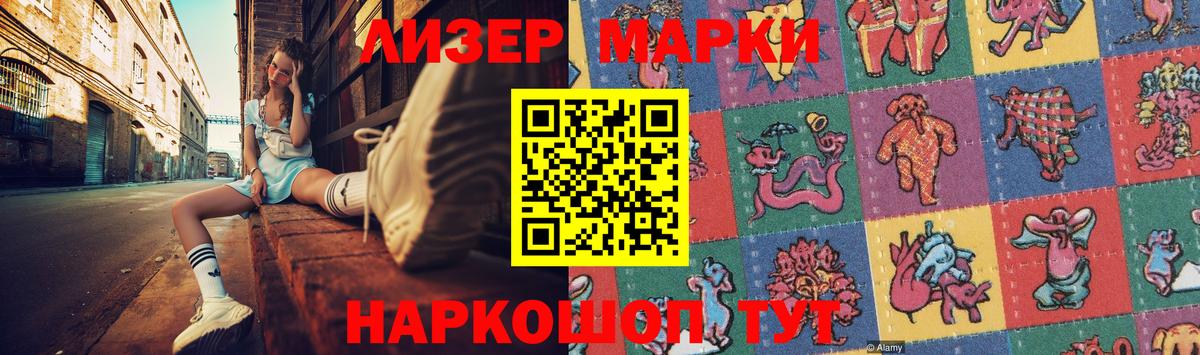 LSD-25 экстази ecstasy  Вход с VPN  мега как войти  Сибай  Лсд 25 экстази кислота 